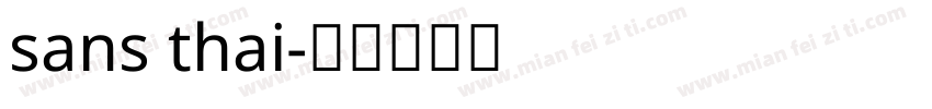 sans thai字体转换